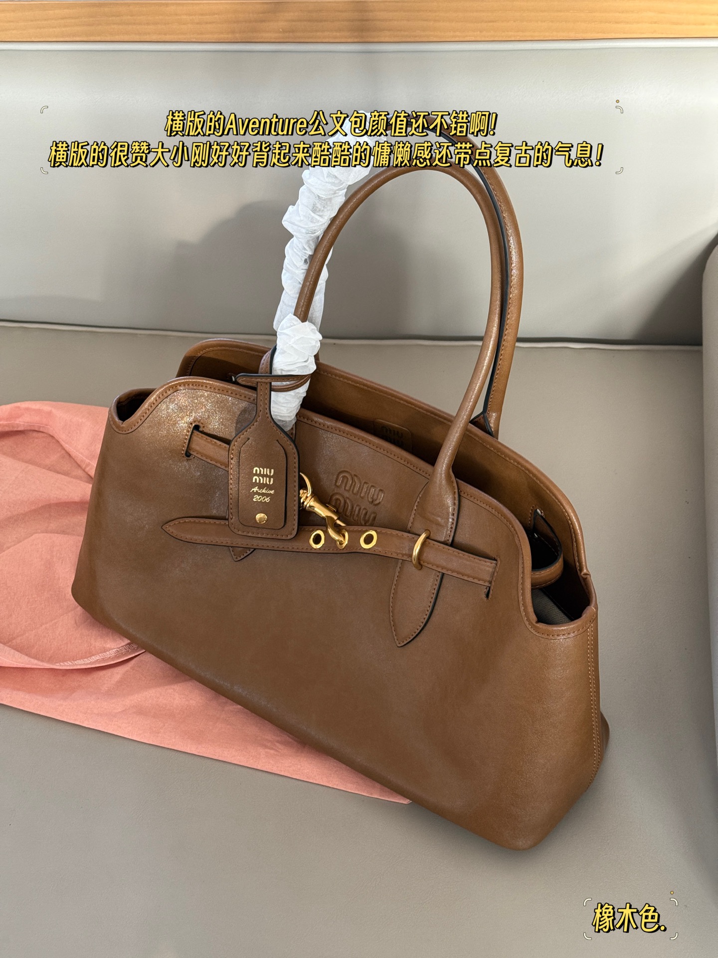 MiuMiu bag 125